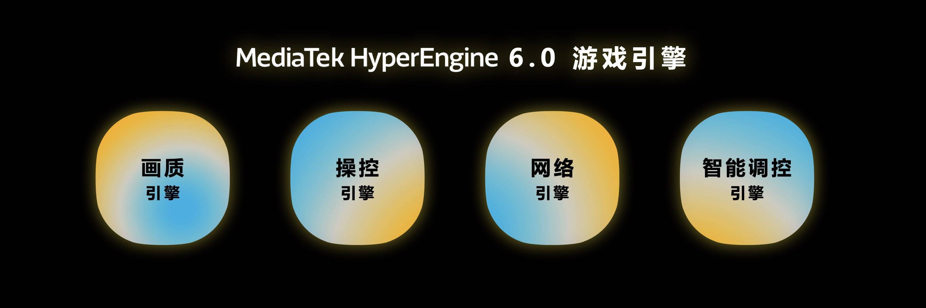 新一代旗舰王者降临，天玑9200为旗舰市场注入强劲动力