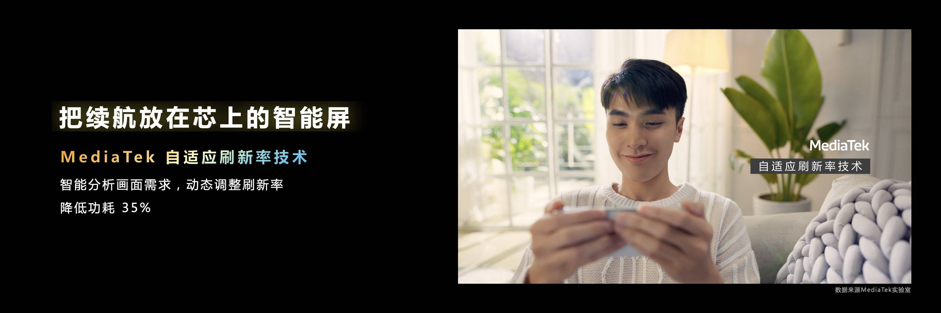 新一代旗舰王者降临，天玑9200为旗舰市场注入强劲动力