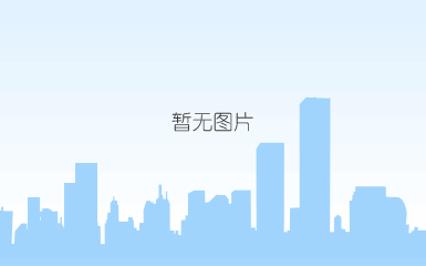 山东省艺术ks8凯发官方网站的版权交易中心与四川版玺文化科技研究院达成深度合作