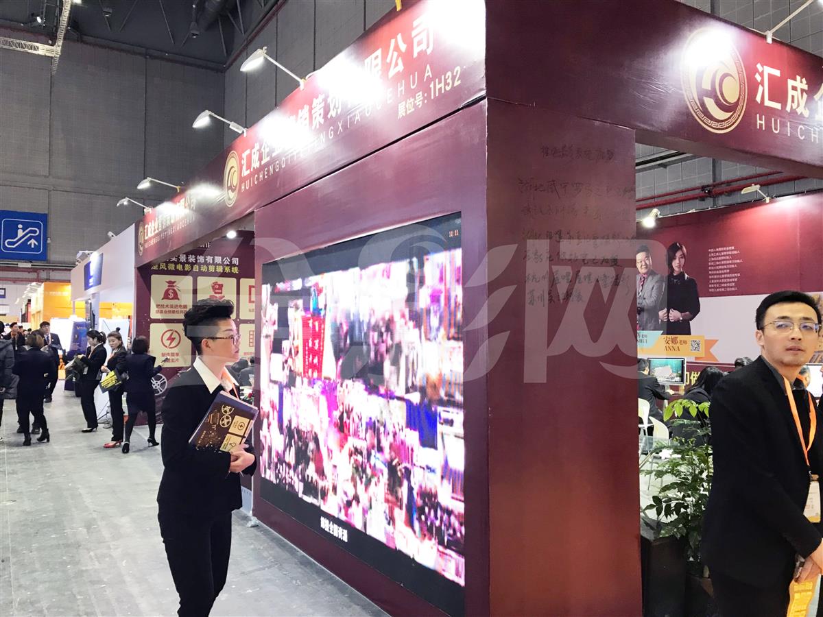 汇成企业 | 多层级转介绍身边准顾客