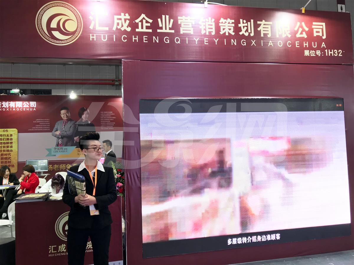 汇成企业 | 多层级转介绍身边准顾客