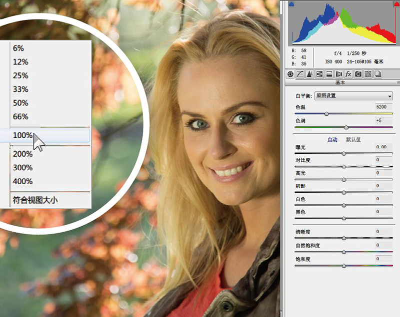 锐化raw文件细节表现