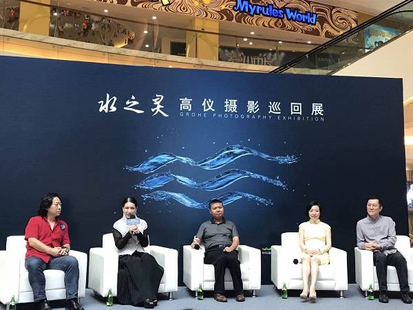 水之灵”高仪摄影巡回展深圳开展