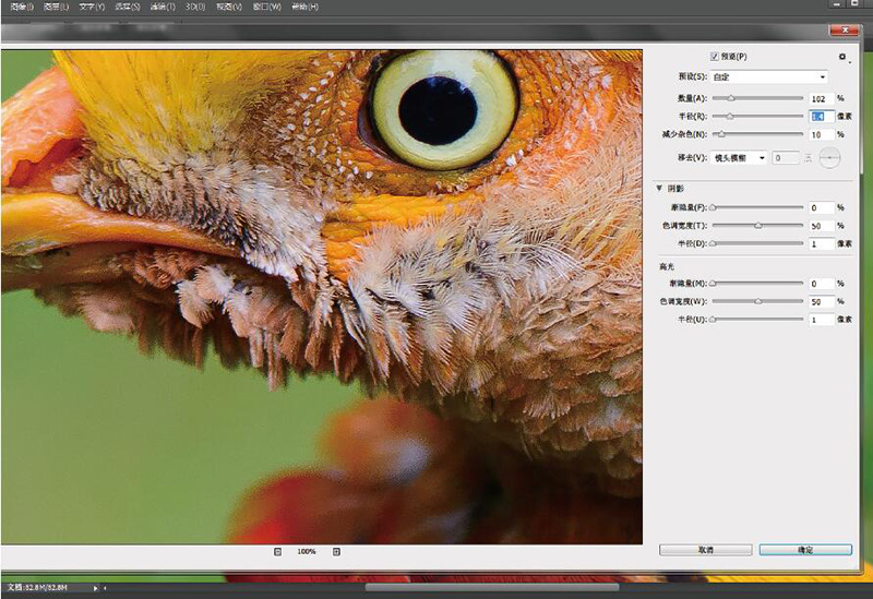 高阶技巧合集降噪锐化两不误