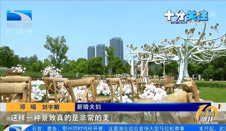 婚庆消费新时尚:婚礼体验受追捧,形式多元化 婚庆消费新时尚:婚礼体验受追捧,形式多元化