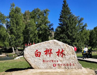 可可托海景区，引入“旅游 旅拍”新业态！