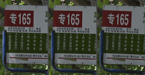 天涯镜新标杆 尼康z24-200mm f/4-6.3vr试用