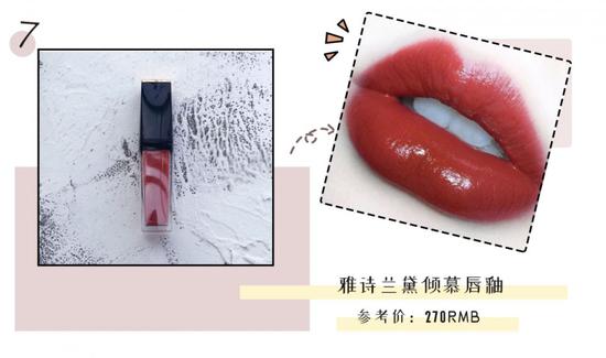 这些都是什么减龄神仙色号 谁涂谁显白 这些都是什么减龄神仙色号 谁涂谁显白