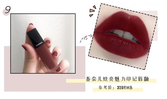 这些都是什么减龄神仙色号 谁涂谁显白 这些都是什么减龄神仙色号 谁涂谁显白