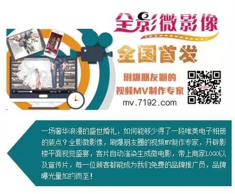 微影像|一场完美浪漫的盛世婚礼,怎么能少得了它! 微影像|一场完美浪漫的盛世婚礼,怎么能少得了它!