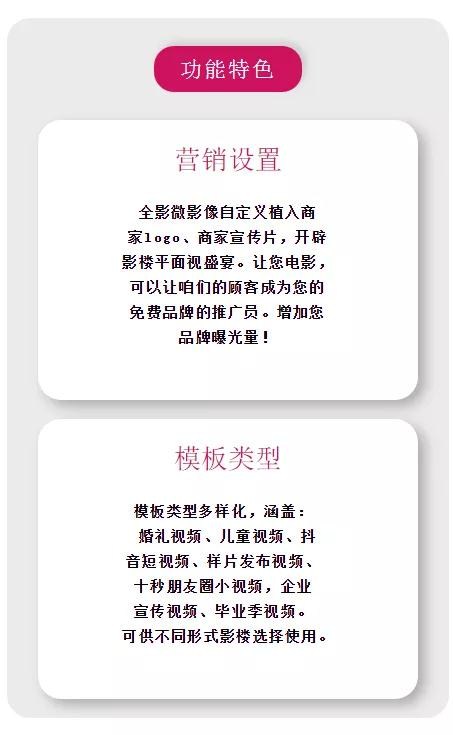 微影像|一场完美浪漫的盛世婚礼,怎么能少得了它! 微影像|一场完美浪漫的盛世婚礼,怎么能少得了它!