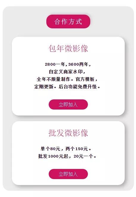 微影像|一场完美浪漫的盛世婚礼,怎么能少得了它! 微影像|一场完美浪漫的盛世婚礼,怎么能少得了它!