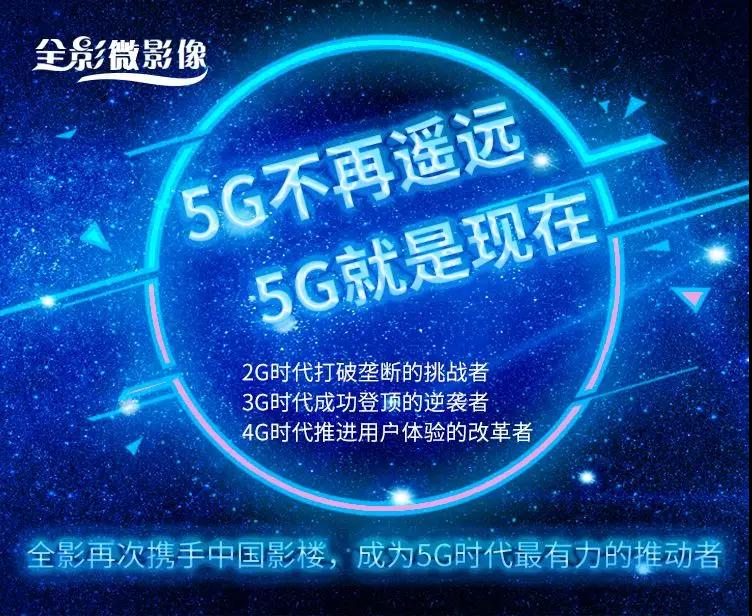 微影像|一场完美浪漫的盛世婚礼,怎么能少得了它! 微影像|一场完美浪漫的盛世婚礼,怎么能少得了它!