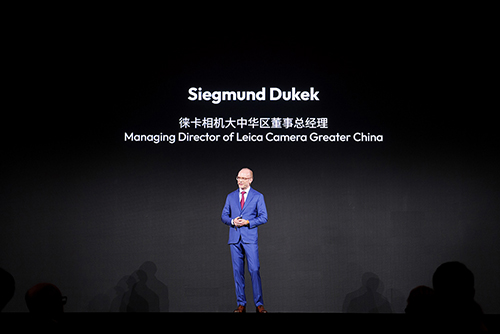 《世纪见证者：当徕卡遇见中国》 百年徕卡主题展览于上海隆重揭幕