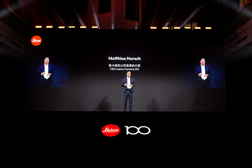 《世纪见证者：当徕卡遇见中国》 百年徕卡主题展览于上海隆重揭幕