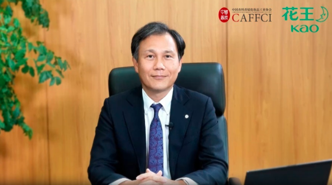 花王精彩亮相2024中国香料香精化妆品行业年会暨产业博览会