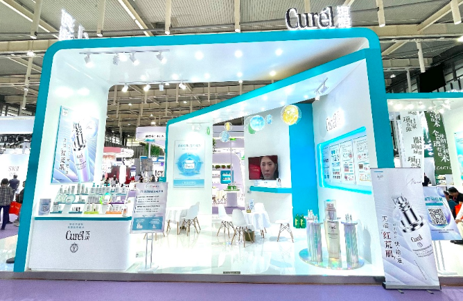 花王精彩亮相2024中国香料香精化妆品行业年会暨产业博览会