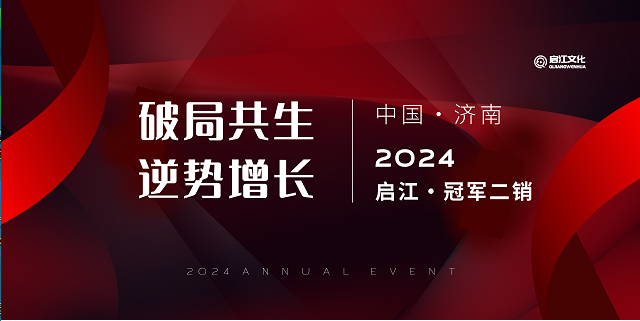 冠军二销&皮丫影像