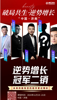 冠军二销&皮丫影像