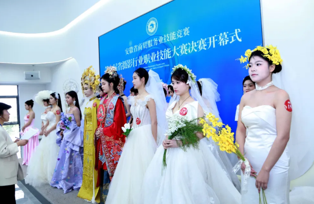 2024年第九届安徽省摄影行业职业技能大赛决赛在合肥成功举办