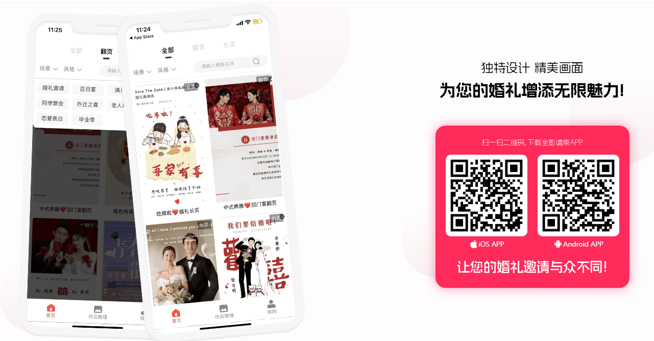 送呈台启中间写什么结婚请帖？