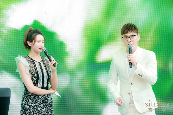 【sitrana施萃娜 | 吉承】国潮跨界发布会圆满收官