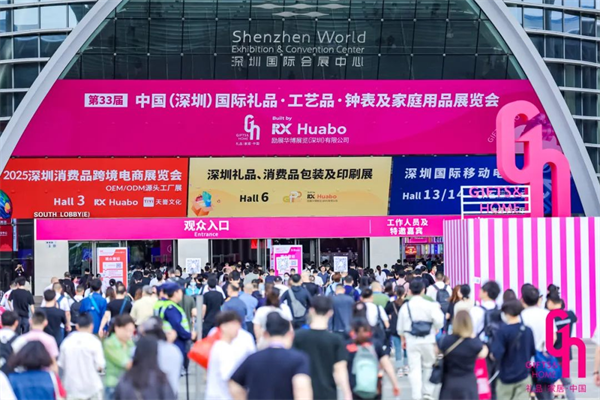 2025深圳礼品展圆满落幕，极胜再启行业新篇