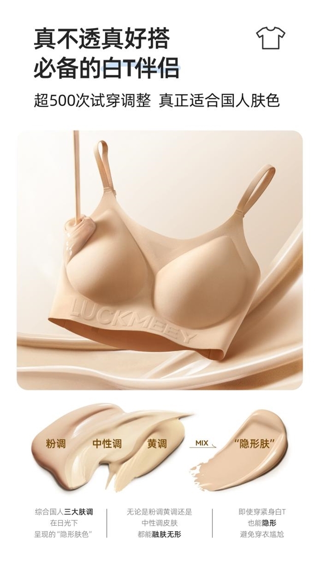 创新驱动发展，幸棉入选亿欧新国货cooltop100品牌榜