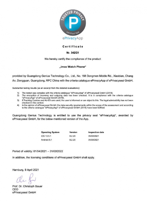 相信大品牌，相信小天才！