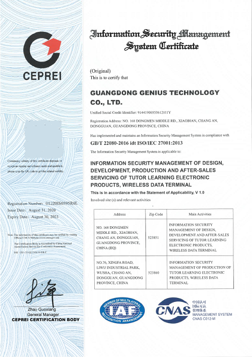 相信大品牌，相信小天才！